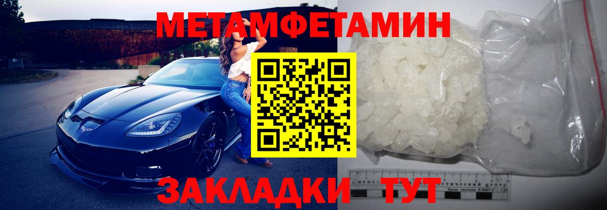 АМФЕТАМИН Premium Фрязино