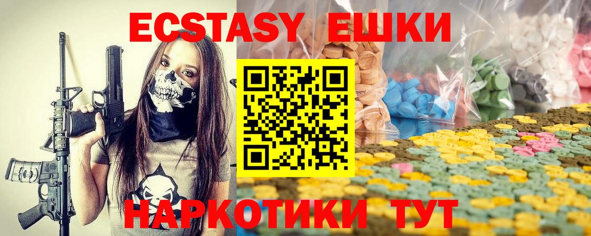 blacksprut ссылка  Экстази Дубай  Вход с VPN  это официальный сайт  Ecstasy  Фрязино 