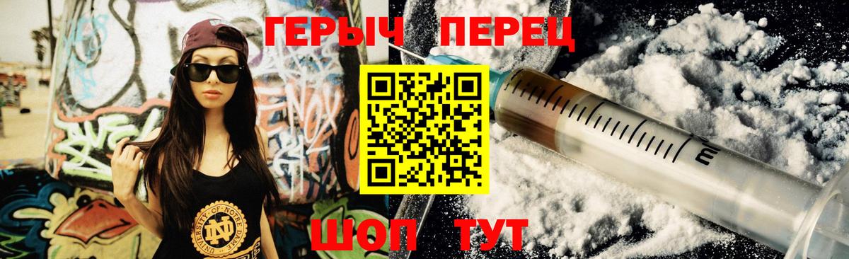 ГЕРОИН белый  ГЕРОИН  Фрязино  Вход с VPN 