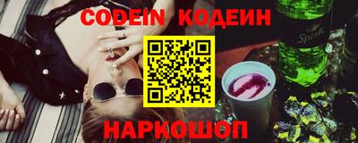 молекула духа Кимры