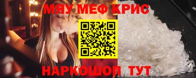 молекула духа Кимры