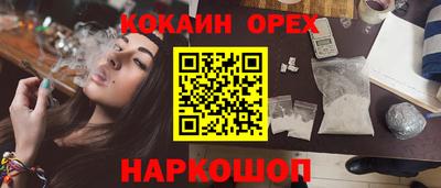 марки nbome Кинель