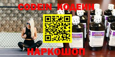 меф VHQ Кингисепп