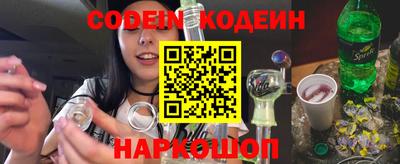 меф VHQ Кингисепп