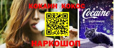 меф VHQ Кингисепп