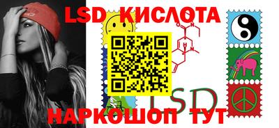 марки nbome Кинель