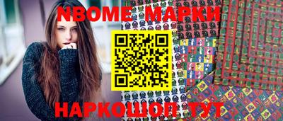 молекула духа Кимры