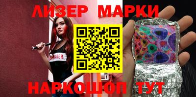 молекула духа Кимры