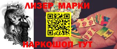 молекула духа Кимры