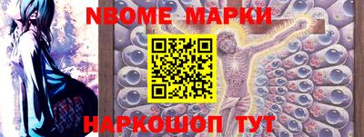 молекула духа Кимры