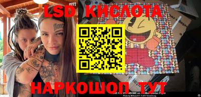 марки nbome Кинель