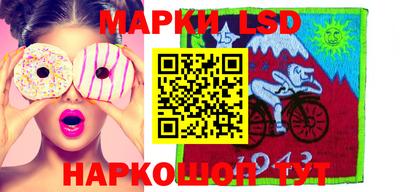 марки nbome Кинель