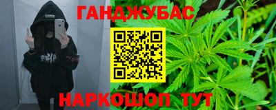 меф VHQ Кингисепп