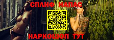 марки nbome Кинель