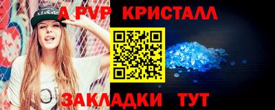 марки nbome Кинель