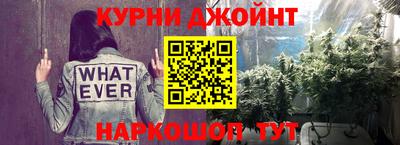 молекула духа Кимры