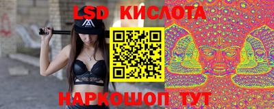 марки nbome Кинель