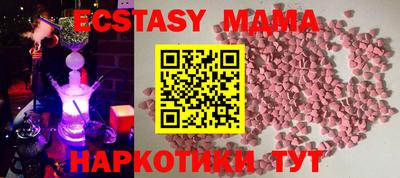 молекула духа Кимры