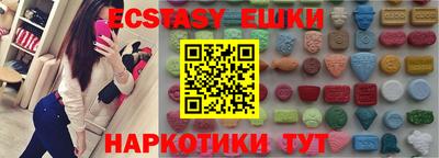 меф VHQ Кингисепп
