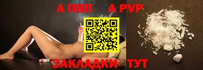 молекула духа Кимры