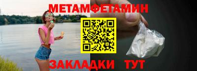 меф VHQ Кингисепп