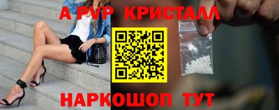меф VHQ Кингисепп