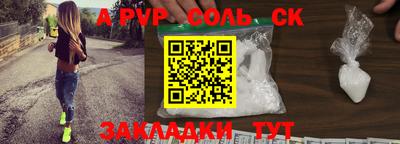 меф VHQ Кингисепп
