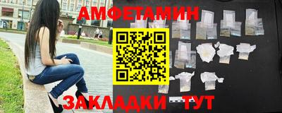 меф VHQ Кингисепп