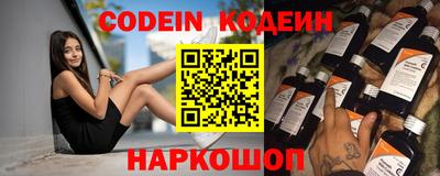 марки nbome Кинель