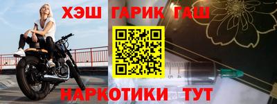 меф VHQ Кингисепп