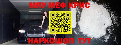 молекула духа Кимры