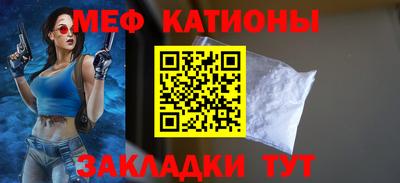 меф VHQ Кингисепп