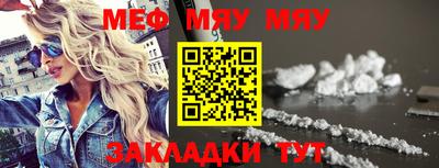 молекула духа Кимры