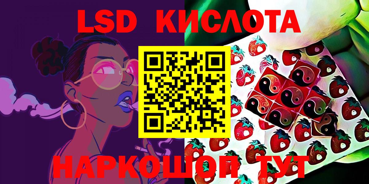 Марки N-bome  Наркотические марки 1,5мг  Вход с VPN  Фрязино 