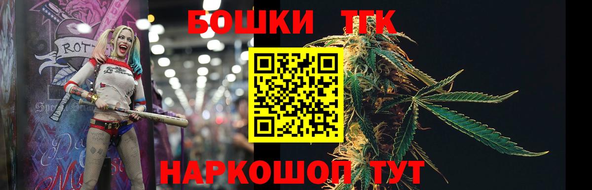Шишки марихуана Amnesia Фрязино